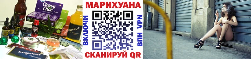 Еда ТГК конопля  Сольвычегодск 