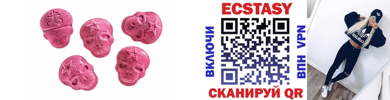 Ecstasy таблы Сольвычегодск