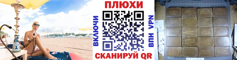 Гашиш Изолятор  Сольвычегодск 