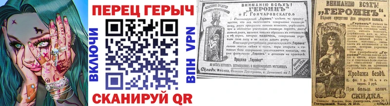 Героин герыч  Сольвычегодск 