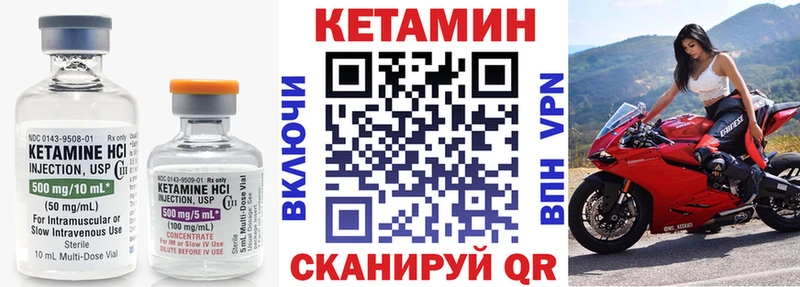КЕТАМИН ketamine  Сольвычегодск 