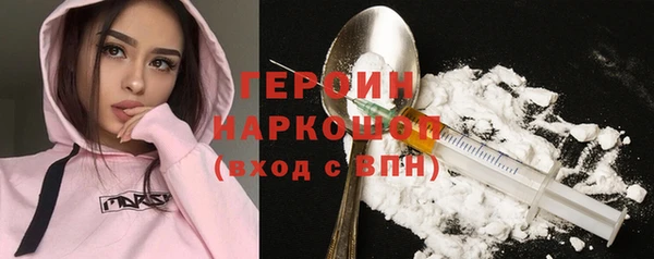 jwh Арсеньев