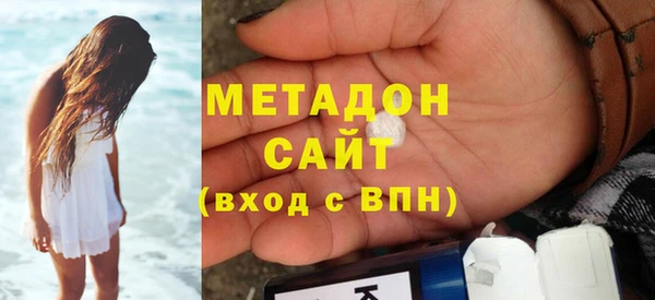 гашишное масло Армянск