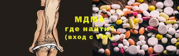 гашишное масло Армянск