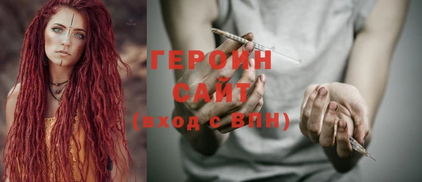 гашишное масло Армянск
