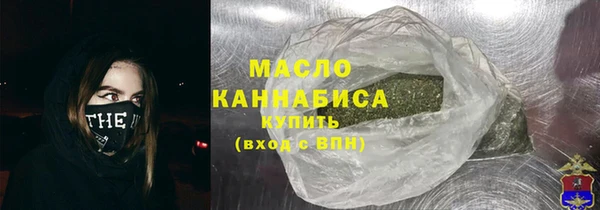 гашишное масло Армянск