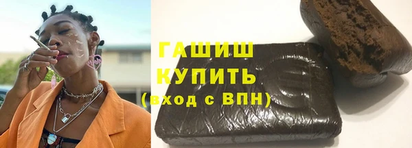 jwh Арсеньев