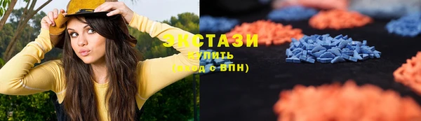 гашишное масло Армянск