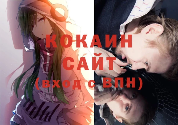 мескалин Аркадак