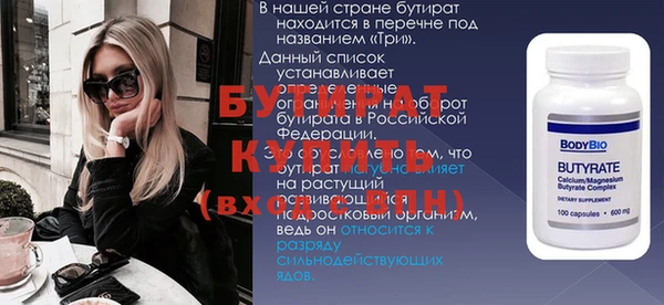 jwh Арсеньев