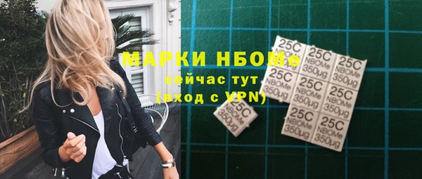 мескалин Аркадак