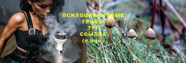 гашишное масло Армянск
