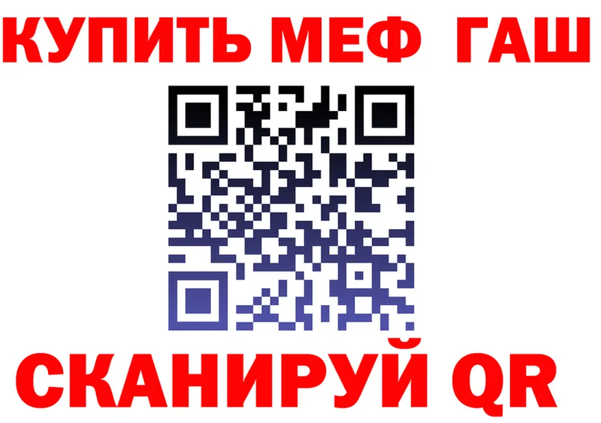 А ПВП VHQ вход shop OMG Сольвычегодск
