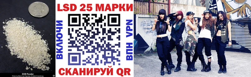 купить   Сольвычегодск  ЛСД экстази кислота 