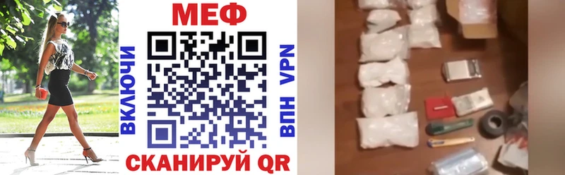 МЯУ-МЯУ mephedrone  купить наркотики сайты  Сольвычегодск 