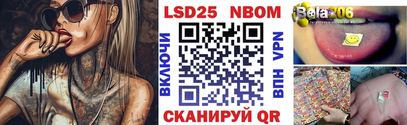 Марки 25I-NBOMe 1,5мг  blacksprut онион  Сольвычегодск 